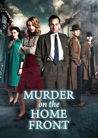 По ту сторону убийства (2013) Murder on the Home Front