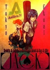 Токийский гуль: Джек / Токийский монстр OVA (2015) Tokyo Ghoul: "Jack" / Tokyo Ghoul: JACK OVA