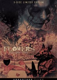 Цветы (2015) Flowers