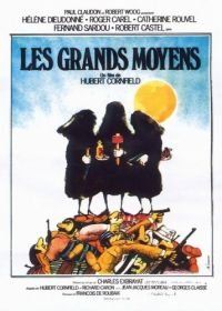 Вендетта по-корсикански (1976) Les grands moyens