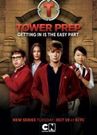 Башня Познания (2010) Tower Prep