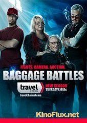 Багажные войны (2012) Baggage Battles