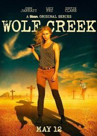 Волчья яма (2016) Wolf Creek