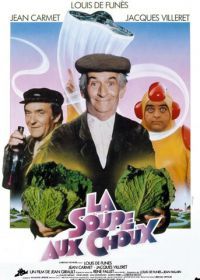 Суп из капусты (1981) La soupe aux choux