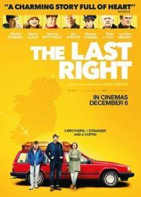Родственник поневоле (2019) The Last Right