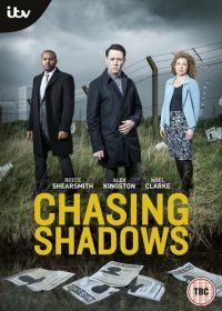 В погоне за тенями (2014) Chasing Shadows