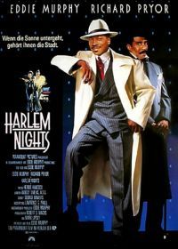 Гарлемские ночи (1989) Harlem Nights