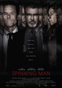 На грани безумия (2018) Spinning Man