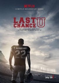 Последний шанс (2016) Last Chance U
