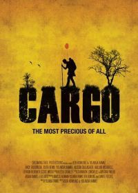 Груз (2013) Cargo