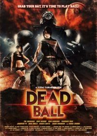 Смертельный мяч (2011) Deddobôru