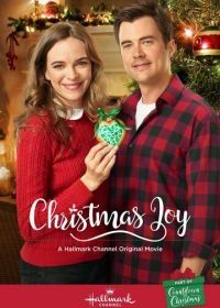 Рождество с Джой (2018) Christmas Joy