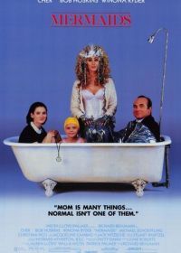 Русалки (1990) Mermaids