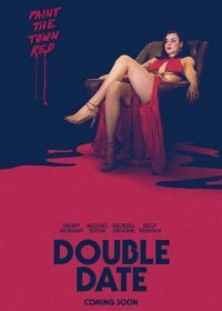 Двойное свидание (2017) Double Date
