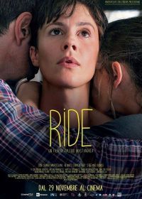 Смех (2018) Ride