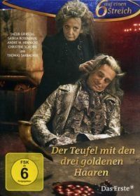 Дьявол с тремя золотыми волосками (2013) Der Teufel mit den drei goldenen Haaren