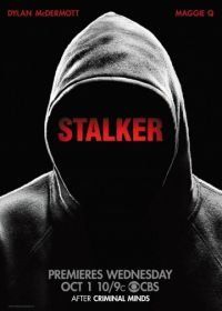 Сталкер (2014) Stalker