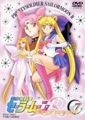 Красавица-воин Сейлор Мун Эр ТВ-2 (1993) Bish&#244;jo senshi S&#234;r&#226; M&#251;n R / Sailor Moon R TV-2