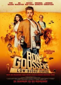 Рон Госсенс, низкобюджетный каскадёр (2017) Ron Goossens, Low Budget Stuntman