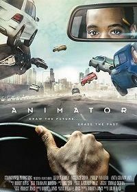 Аниматор (2019) Animator
