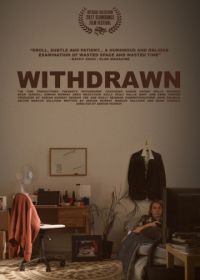 Замкнутый (2017) Withdrawn