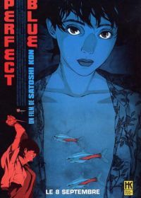 Истинная грусть (1998) Pafekuto buru