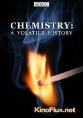 Химия: Изменчивая история (2010) Chemistry: A Volatile History