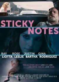 Записки из рая (2016) Sticky Notes