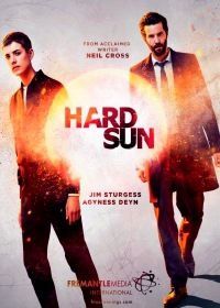 Безжалостное солнце (2018) Hard Sun