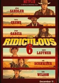 Нелепая шестёрка (2015) The Ridiculous 6
