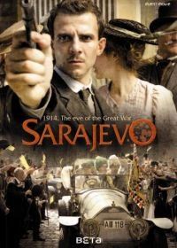 Покушение. Сараево, 1914-й (2014) Sarajevo