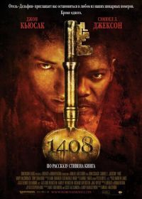 1408 (2007) 1408