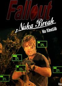 Фоллаут – Ядерный перекур (2011) Fallout: Nuka Break