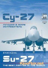 Су-27. Лучший в мире истребитель (2010) Su-27. Luchshiy v mire istrebitel