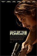 Из пекла (2013) Out of the Furnace