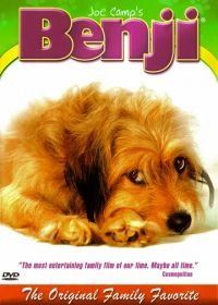 Бенджи (1974) Benji