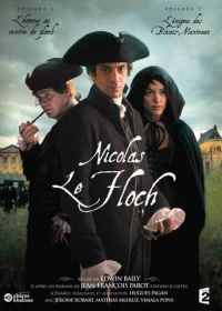 Николя ле Флок (2008) Nicolas Le Floch