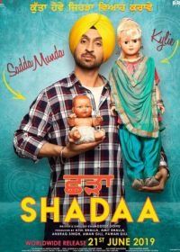 Холостяк (2019) Shadaa