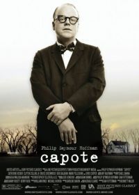 Капоте (2005) Capote