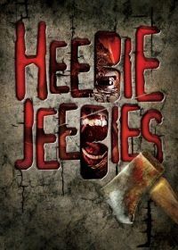 Предчувствие кошмара (2013) Heebie Jeebies