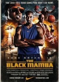 Черная мамба (2011) The Black Mamba