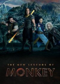 Царь обезьян: Новые легенды (2018) The New Legends of Monkey