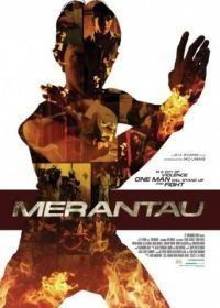 Мерантау (2009) Merantau