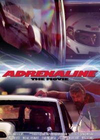 Адреналин (2015) Adrenaline