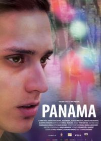 Панама (2015) Panama