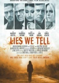 Ложь, которую мы говорим (2017) Lies We Tell