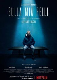 На моей коже (2018) Sulla mia pelle