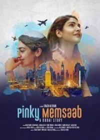 Пинки Мемсааб (2018) Pinky Memsaab