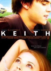 Кит (2008) Keith
