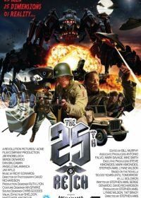 25-ый рейх (2012) The 25th Reich